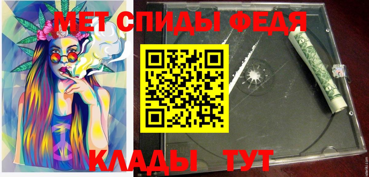 АМФ Premium Киреевск