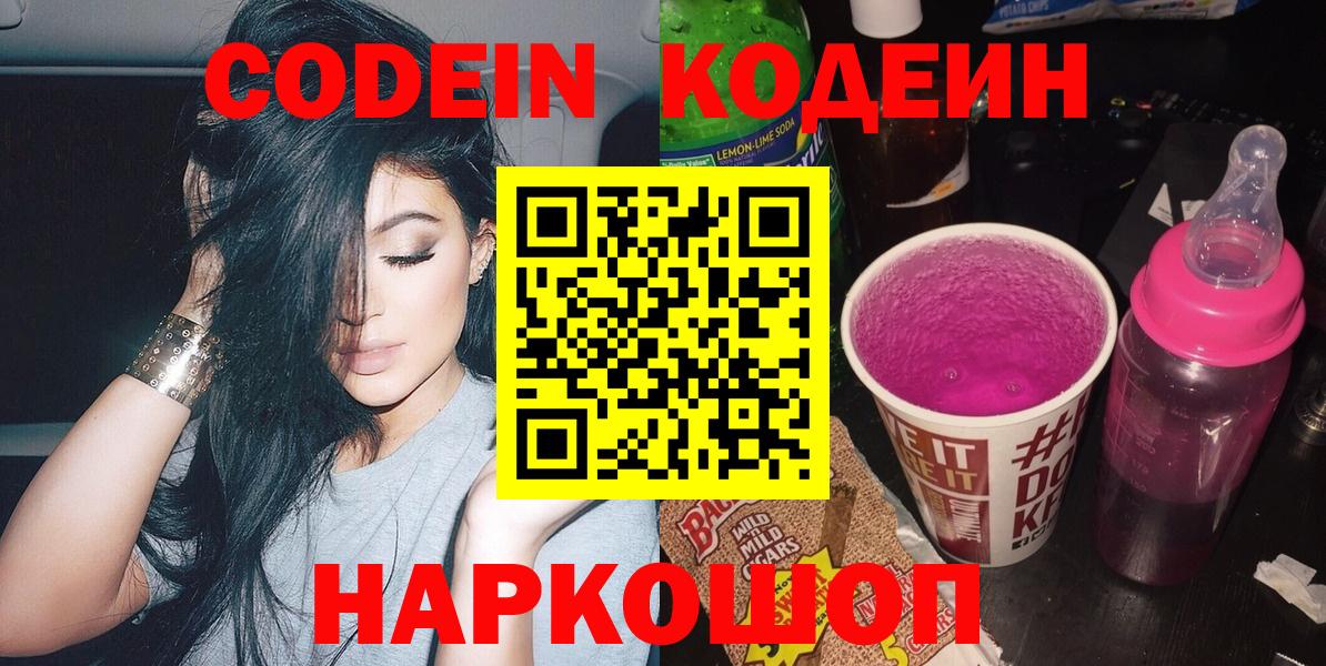 Меф МЯУ МЯУ   Киреевск  ЭКСТАЗИ  Меф МЯУ МЯУ  Бошки Шишки  Кокаин  Вход с VPN  Канабис  ГАШ 