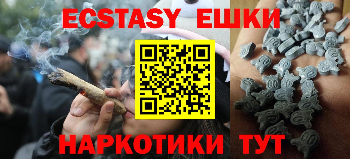 Киреевск  ЭКСТАЗИ Philipp Plein  Экстази Punisher  ЭКСТАЗИ  Вход с VPN 