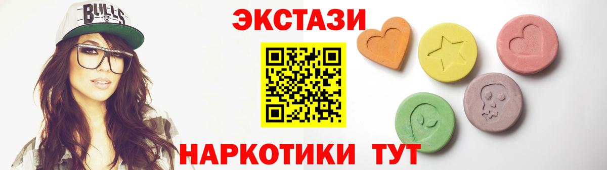 ЭКСТАЗИ Дубай Киреевск
