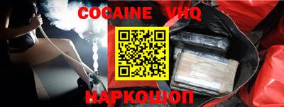 синтетический гашиш Волгодонск