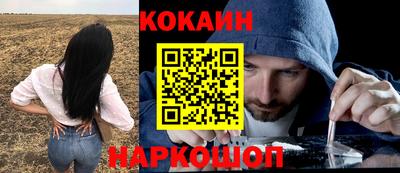 синтетический гашиш Волгодонск