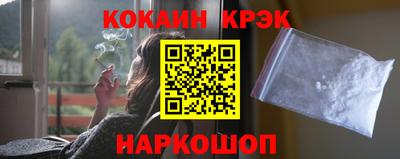 синтетический гашиш Волгодонск