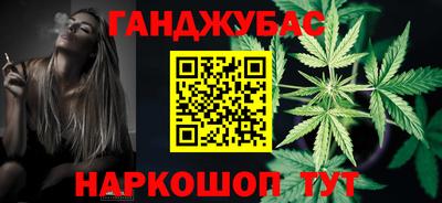 синтетический гашиш Волгодонск