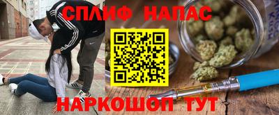 соль ск Заводоуковск