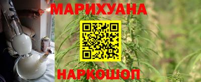 синтетический гашиш Волгодонск