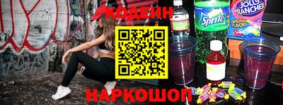 синтетический гашиш Волгодонск