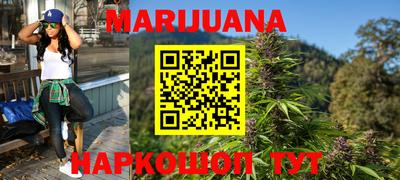 синтетический гашиш Волгодонск