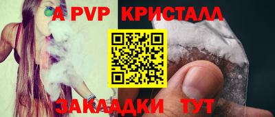 синтетический гашиш Волгодонск