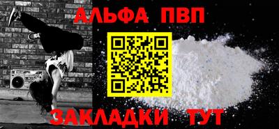 синтетический гашиш Волгодонск