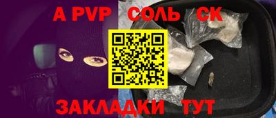 амфетамин Волжский
