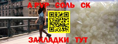 амфетамин Волжский