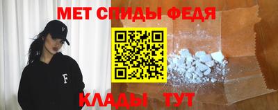 амфетамин Волжский