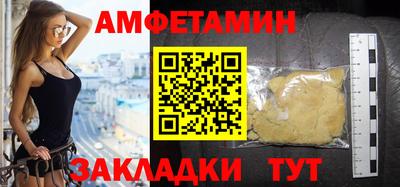 синтетический гашиш Волгодонск