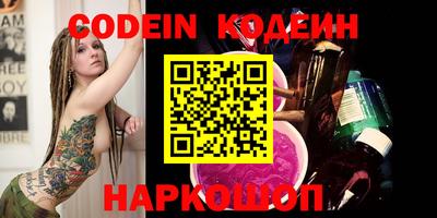 синтетический гашиш Волгодонск