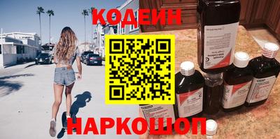 таблы Заволжье