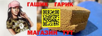 а пвп мука Волжск