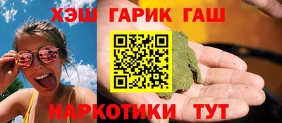 амфетамин Волжский