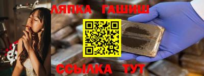 синтетический гашиш Волгодонск