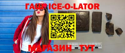 синтетический гашиш Волгодонск