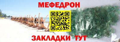 синтетический гашиш Волгодонск