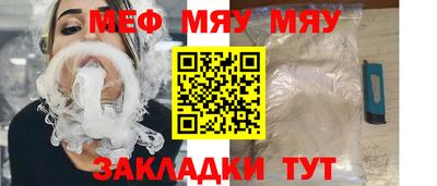 а пвп мука Волжск