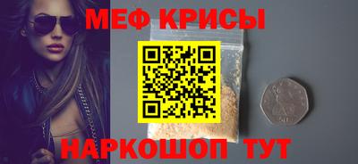 а пвп мука Волжск