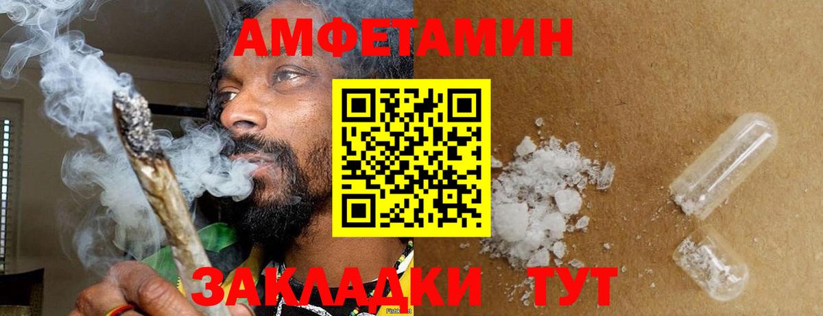 Киреевск  Первитин мет  Вход с VPN 
