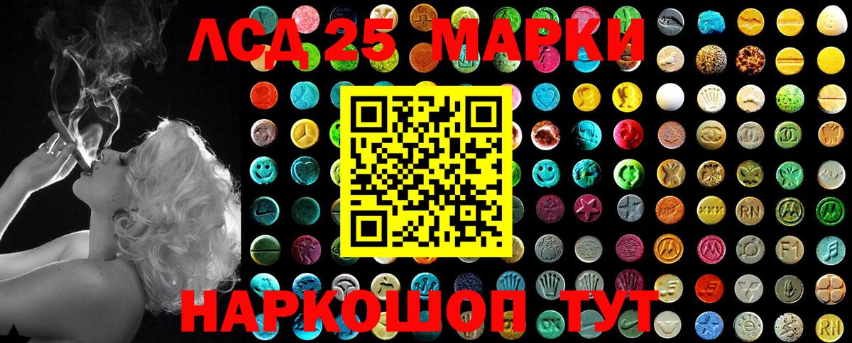 Киреевск  Марки NBOMe 1500мкг  Вход с VPN 