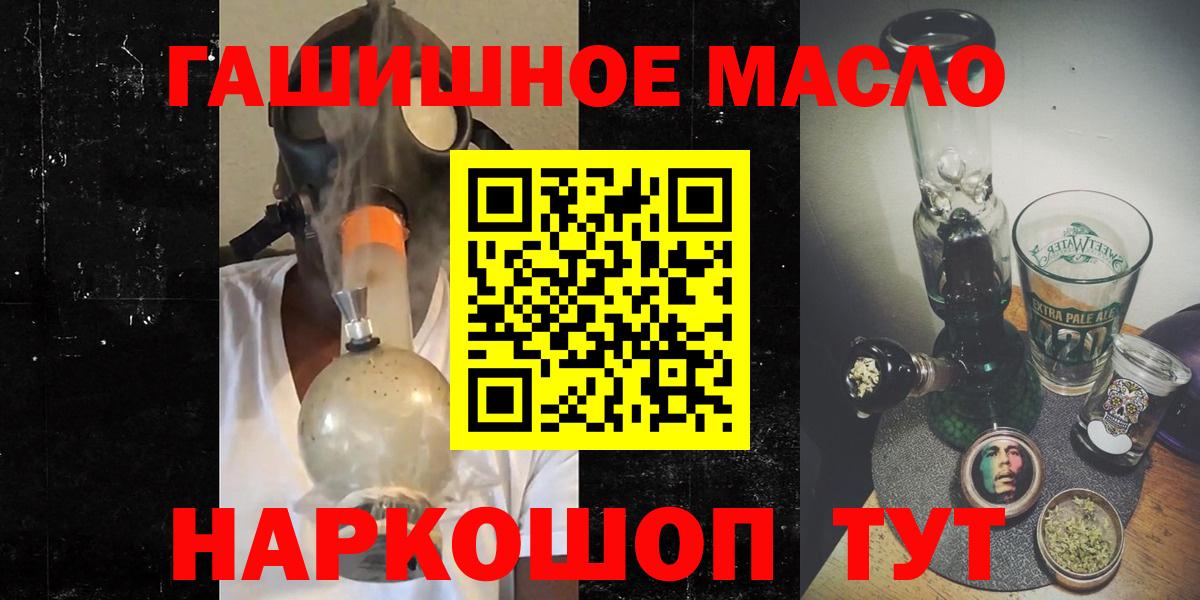 Дистиллят ТГК THC oil  Вход с VPN  Киреевск  Дистиллят ТГК гашишное масло 