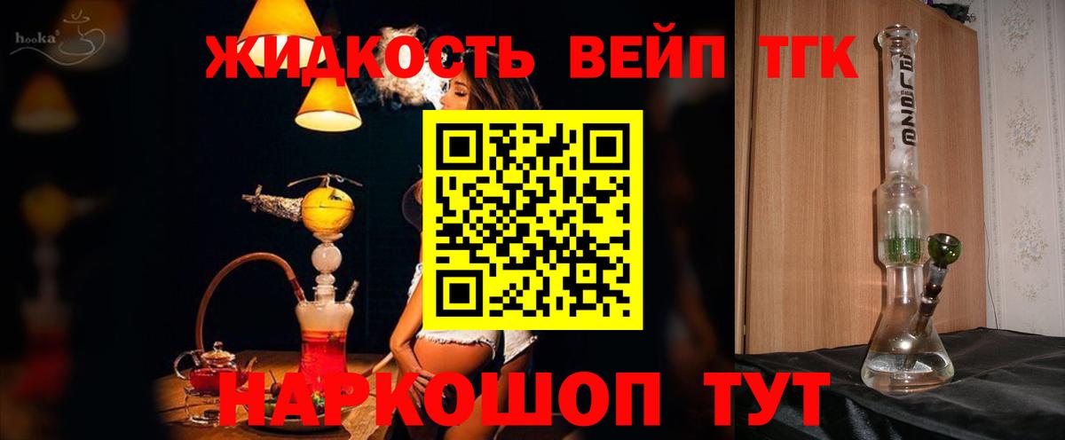 Дистиллят ТГК концентрат Киреевск