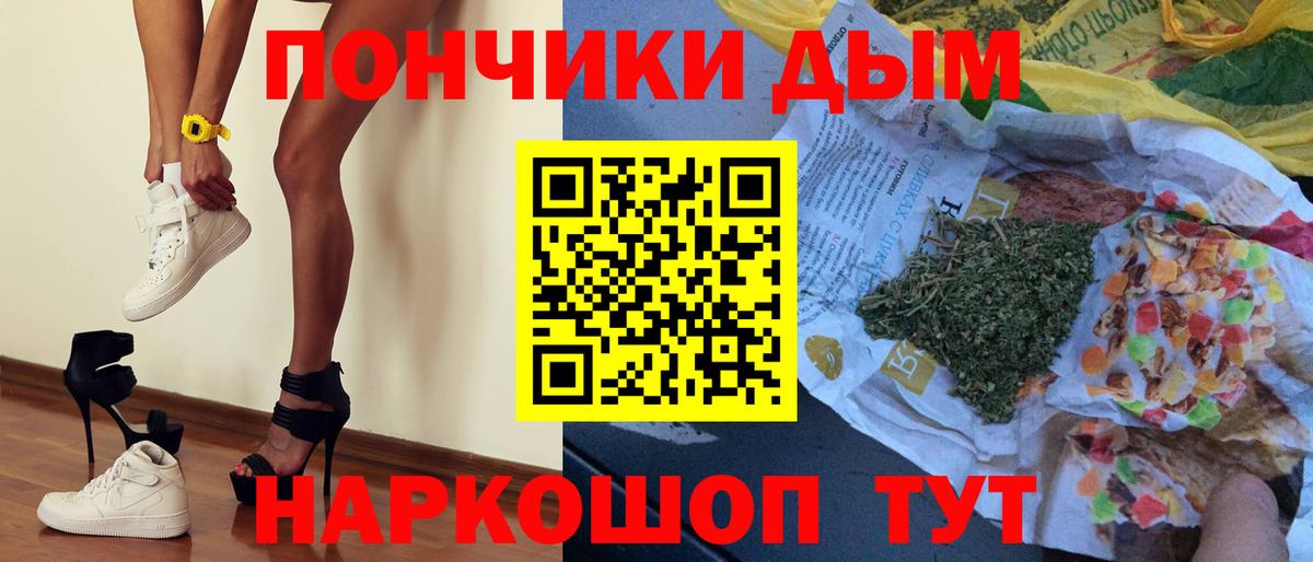 ГАШИШ Киреевск