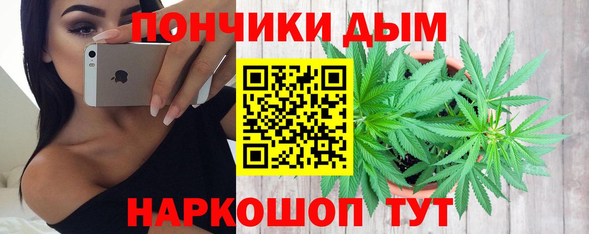 Марихуана Bruce Banner Киреевск