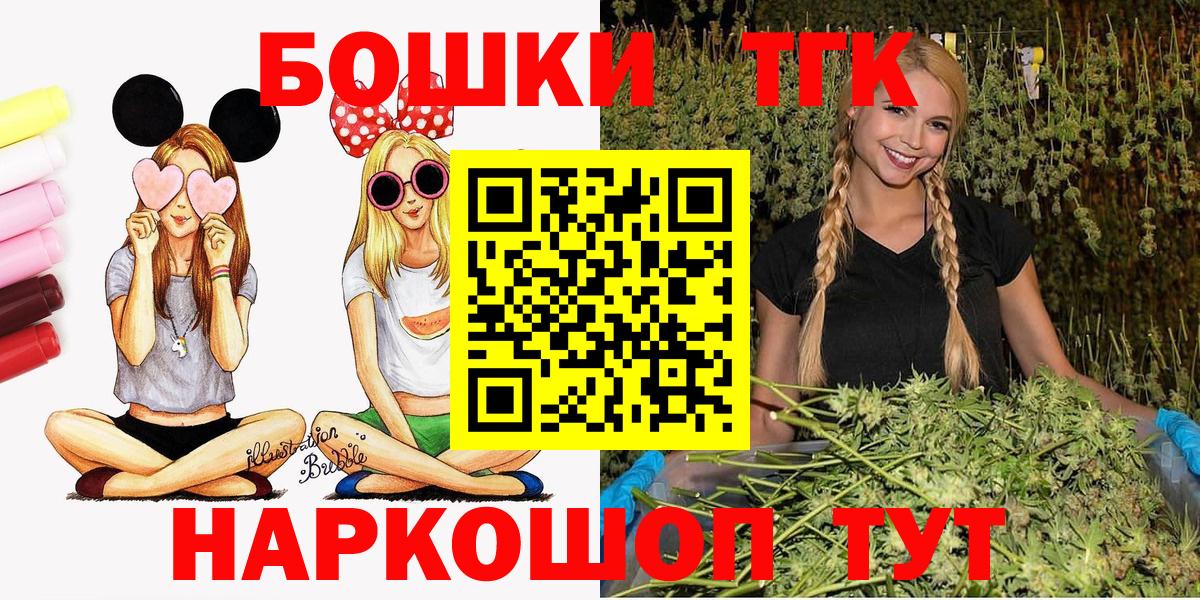 Киреевск  Канабис Ganja  МАРИХУАНА план  Вход с VPN 